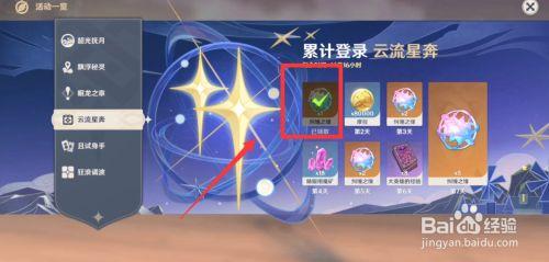 云原神怎么才能有无限时间玩(云原神怎么领时间)