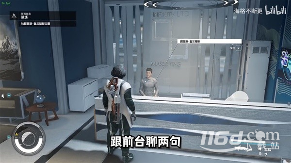 星空龙神公司阵营任务破坏潜入路线分享