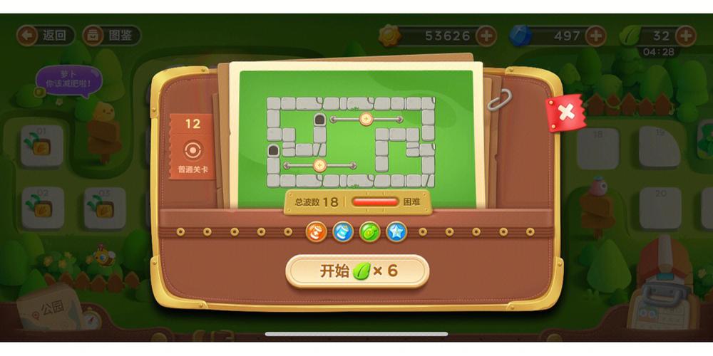 保卫萝卜3-3怎么玩(保卫萝卜3公园第12关攻略图解)