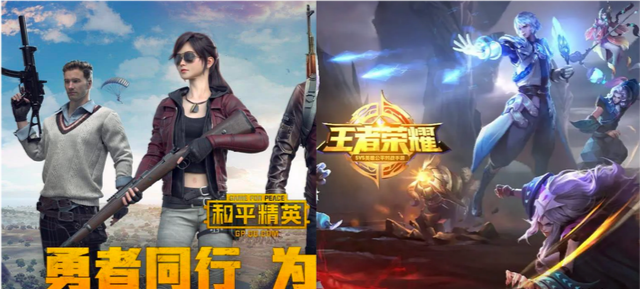 和平精英和王者荣耀哪个更难玩(王者和和平哪个难度大)