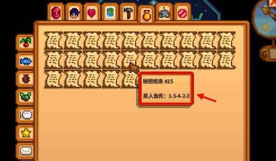 星露谷物语美人鱼秀手机版咋敲(星露谷物语夜市美人鱼怎么触发手机版)