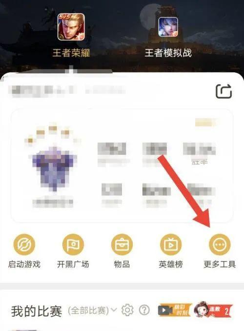 王者荣耀账号转移方法有哪些(王者荣耀转移账号怎么弄)