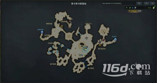 命运方舟鲜花沙拉获得方法