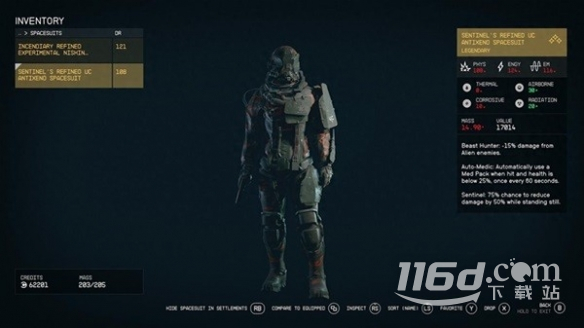 星空联殖抗异种套获取指南