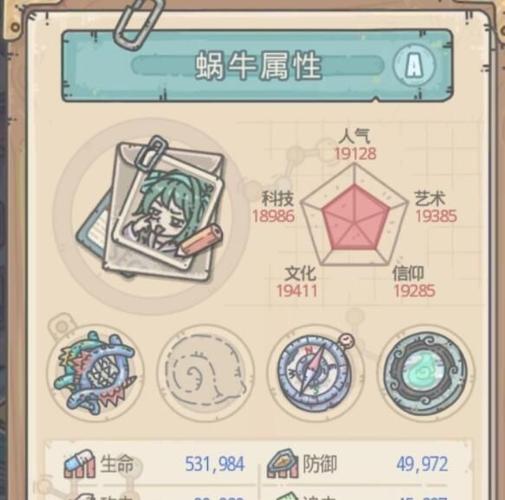 最强蜗牛怎样解锁八卦炉攻略(2022最强蜗牛小伙伴获得方法)