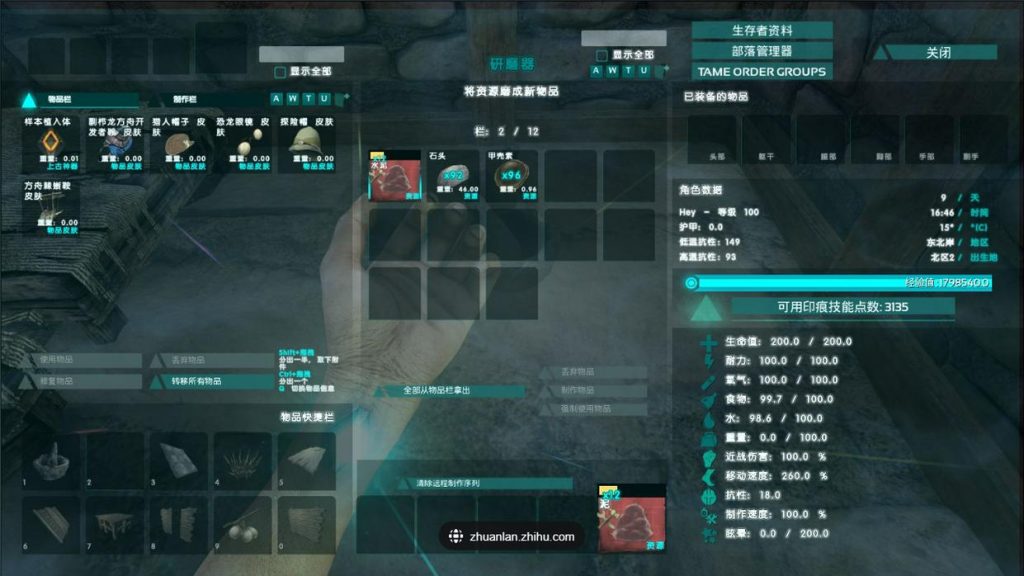 方舟机床怎么用不了了(方舟生存进化聚合物怎么做不了)