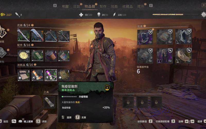 消逝的光芒联机总是不可用怎么办(dyinglight怎么联机)