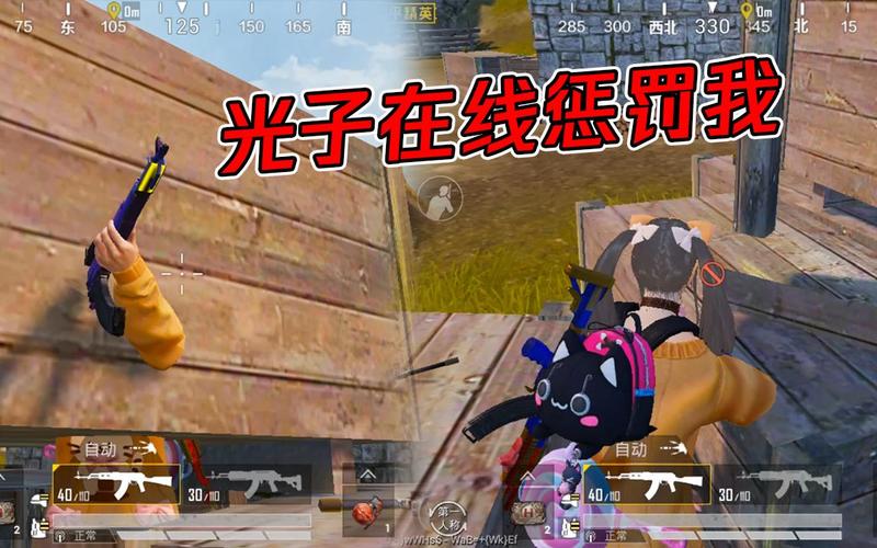 和平精英光子真名叫什么(和平精英光子是谁)