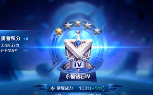 钻石v是钻五的意思吗(王者荣耀永恒钻石是什么水平)