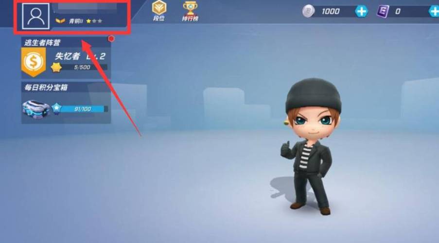 逃跑吧少年新赛季如何换号登录(逃跑吧少年怎么切换账号)