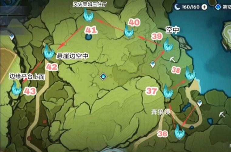 拓印车架号怎么弄(原神风神瞳所有位置及找到方法)