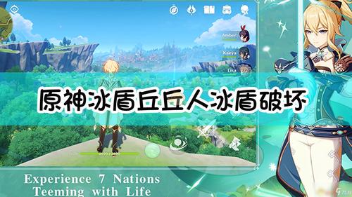 冰原盾斧公认最强配装是什么(原神冰盾怎么破得快一点)