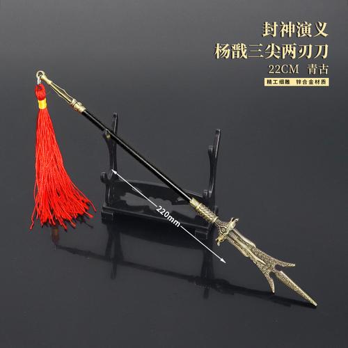 二郎神师傅是谁(关于二郎神的兵器)