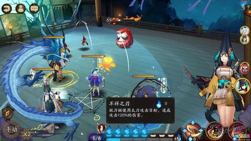 阴阳师好友守护怎么触发(阴阳师连斩是谁的技能)