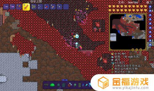 泰拉瑞亚什么武器能破坏方块(泰拉瑞亚邪眼怎么得)