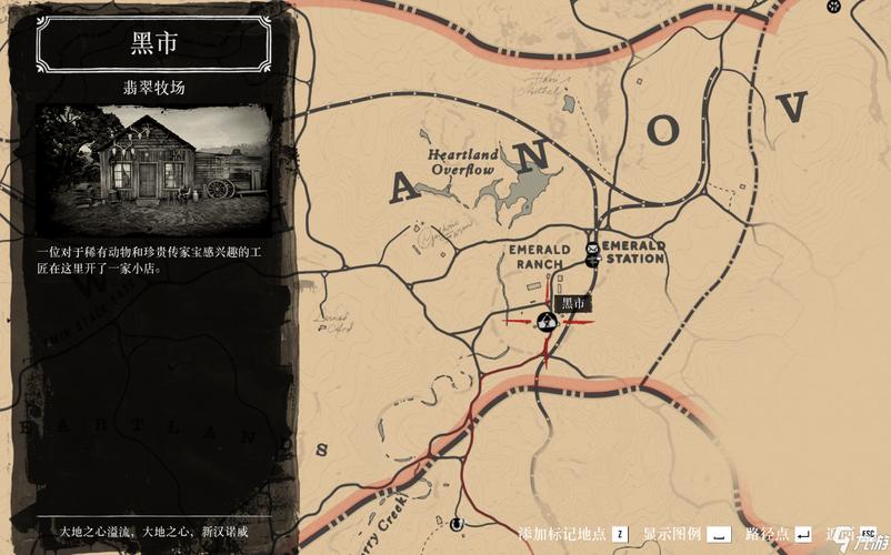 荒野大镖客2杂货铺为什么带锁(荒野大镖客2黑市怎么解锁)