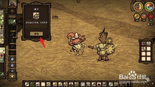 饥荒怎么建立猪人和蜘蛛的生物圈(饥荒排箫怎么用)