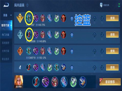 王者荣耀铠出什么铭文最好(夏洛特最新出装铭文)