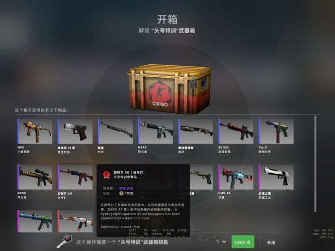 q区送好友皮肤怎么送(CSGO怎么把皮肤给好友)