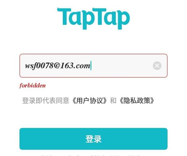 电子邮箱地址怎么查询自己的(taptap电子邮箱登录注册入口)