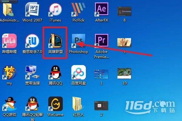 英雄联盟a不了兵解决办法