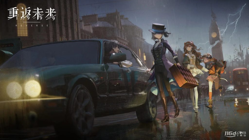 重返未来1999鬃毛的左手第五关怎么过