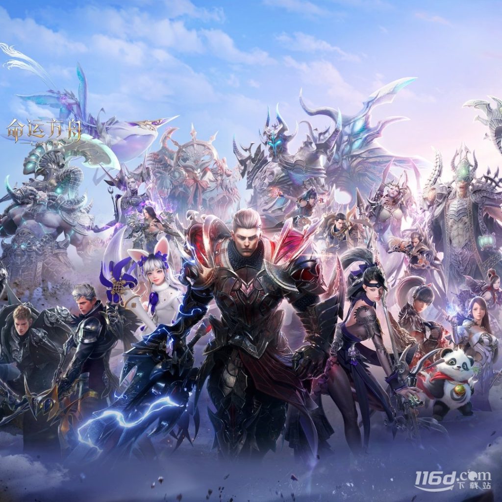 《命运方舟》对不正当方式获取金币的追缴公告