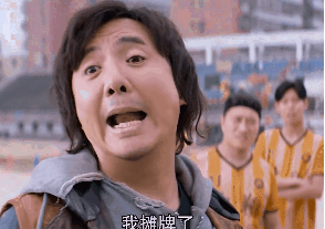 我摊牌了梗的意思和含义