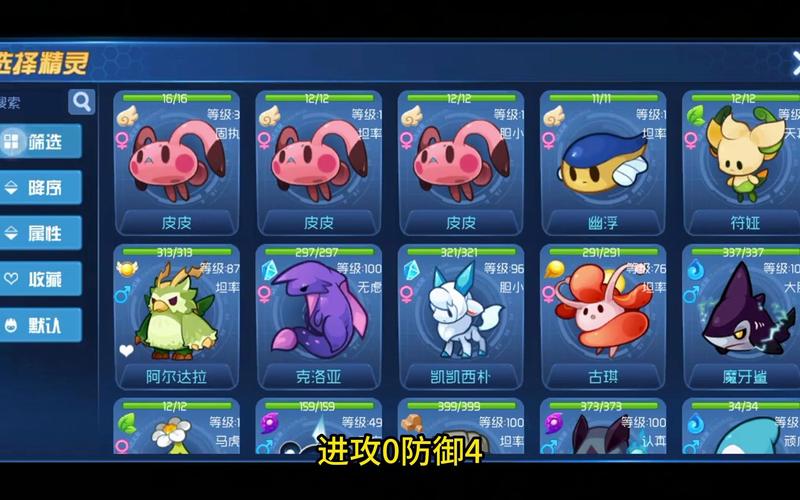 赛尔号星球大战机械系平民最强(赛尔号星球大战新手必练10只精灵)