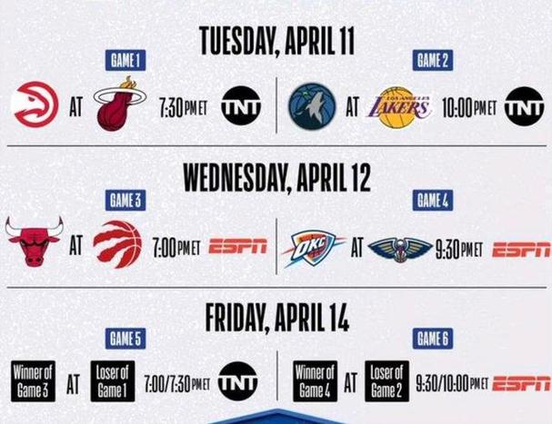 nba完整回放去哪里可以看呀(2023年nba总决赛什么时候开始)