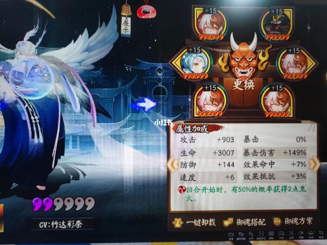 sp辉夜姬带什么御魂最好(因幡辉夜姬带什么御魂)