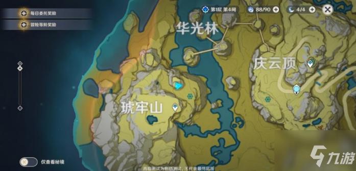 原神庆云顶仙鹤位置在哪(三座山头上发光的鸟位置)