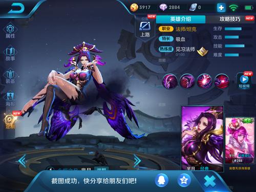 王者荣耀女生零基础选哪个角色好(王者荣耀女生菜鸟入门的英雄)