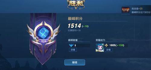 巅峰赛怎么连胜(巅峰赛赢了不加战力怎么回事呀)