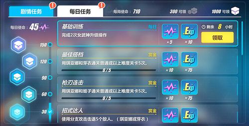 崩坏三内存大怎么清除(崩坏3游戏内存多大合适)