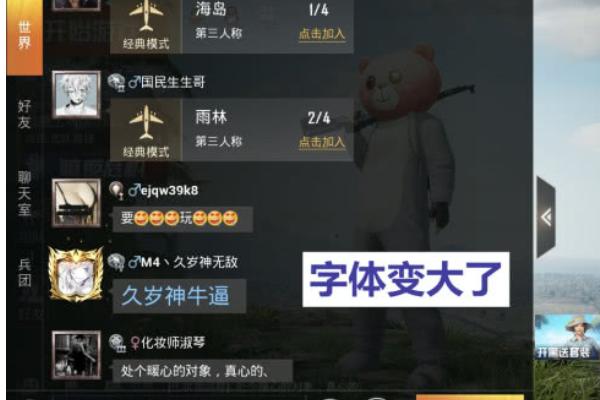 带有特殊符号的网名(伤感的吃鸡名带特殊符号)