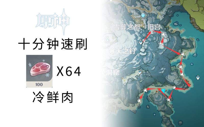 蜘蛛之神任务怎么做(原神冷鲜肉任务怎么接)