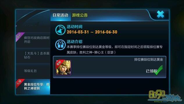 王者更新时间s31具体时间(王者荣耀下个赛季多久更新一次)