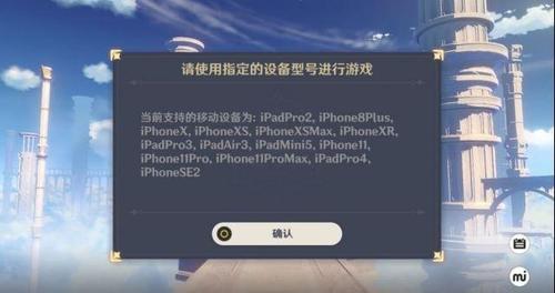 原神怎么解绑设备锁(原神怎么解除设备锁)