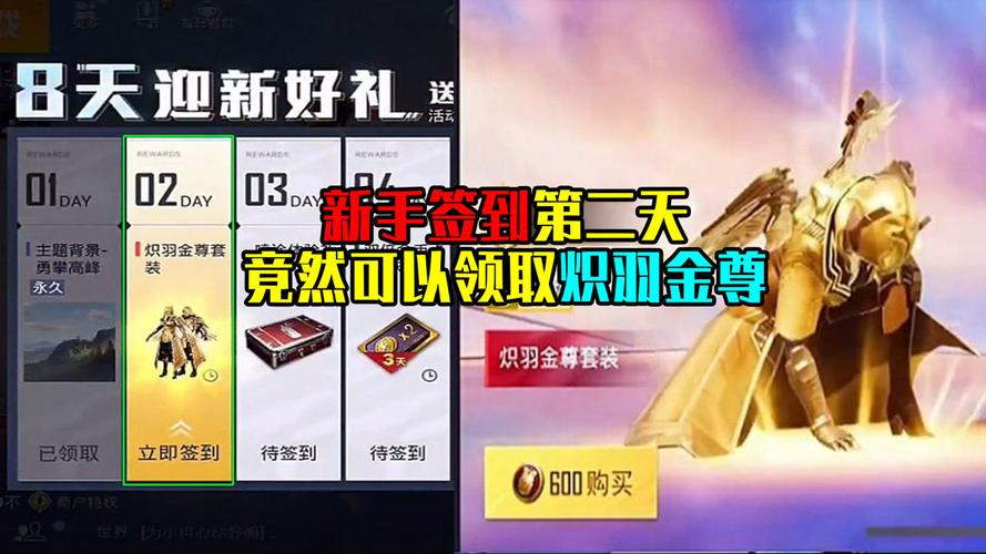 新家园游戏攻略(家园模式炽羽金尊怎么获得的)