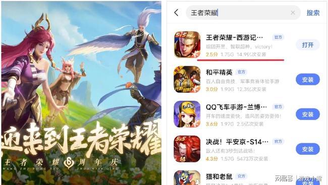 可以玩王者荣耀的云游戏软件(可以秒玩王者荣耀的应用)