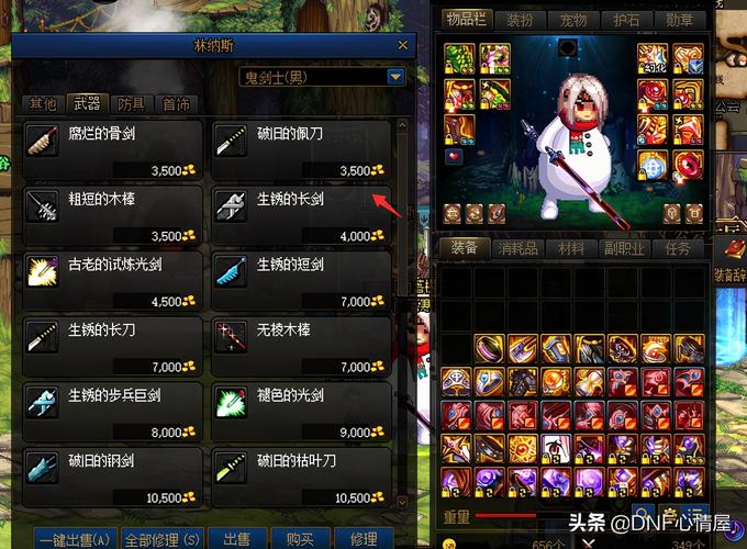 dnf权能怎么弄(dnf武器锻造会不会碎装备)