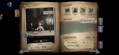 第五人格国际服pc进不去怎么办(怎么登录第五人格国际服VIVO)