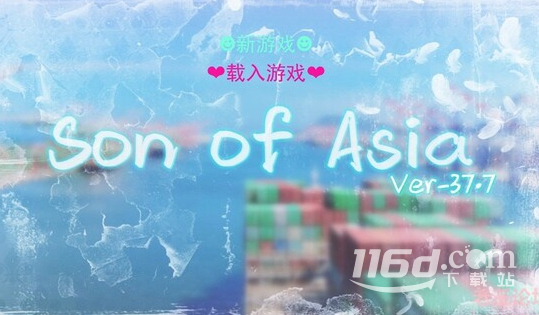 亚洲之子学生会长音乐节约会剧情怎么触发