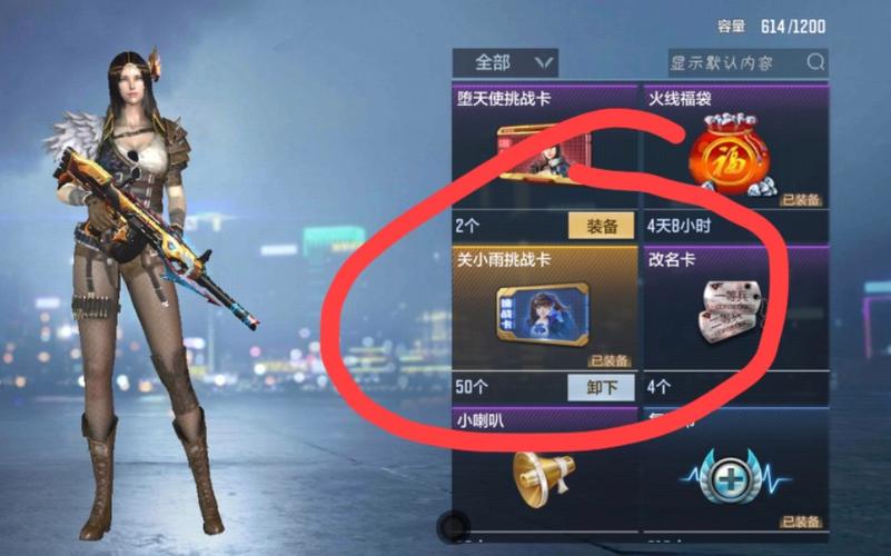 穿越火线手游关小雨怎么刷容易出(关小雨挑战卡保底多少张才能出英雄)