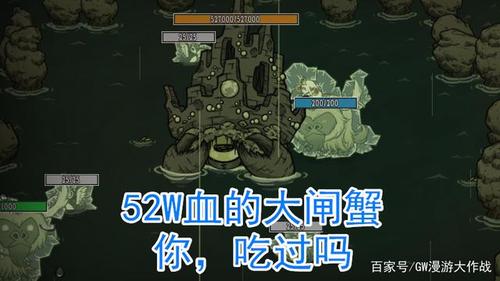 饥荒联机版橙色宝石有什么用处(饥荒联机版帝王蟹不同宝石对应的效果)