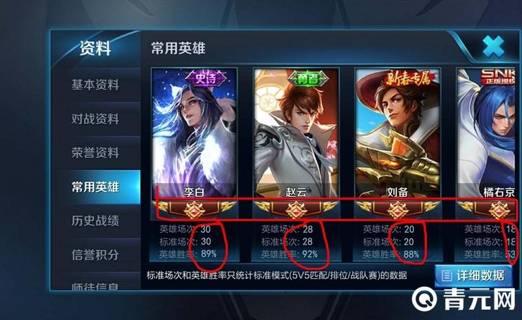 王者荣耀怎么刷战令经验最快(1vs1加熟练度吗)