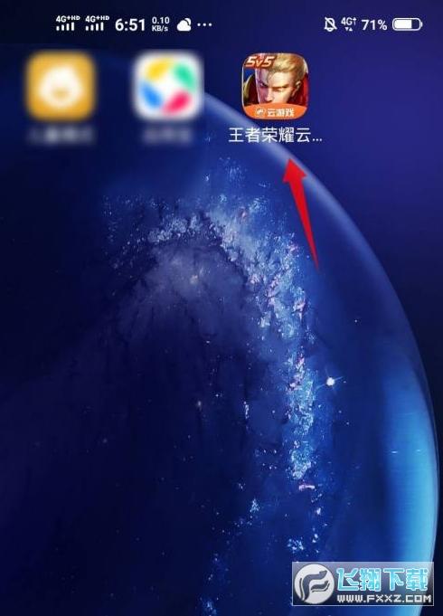 王者荣耀官网登录入口在哪(王者荣耀云游戏入口链接)