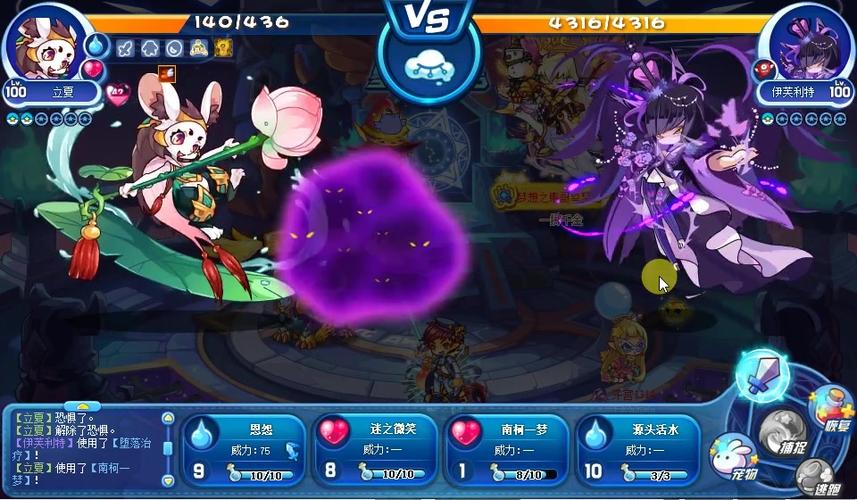 洛克王国哈普洛斯怎么打(洛克王国伊芙利特星辰之塔怎么打)