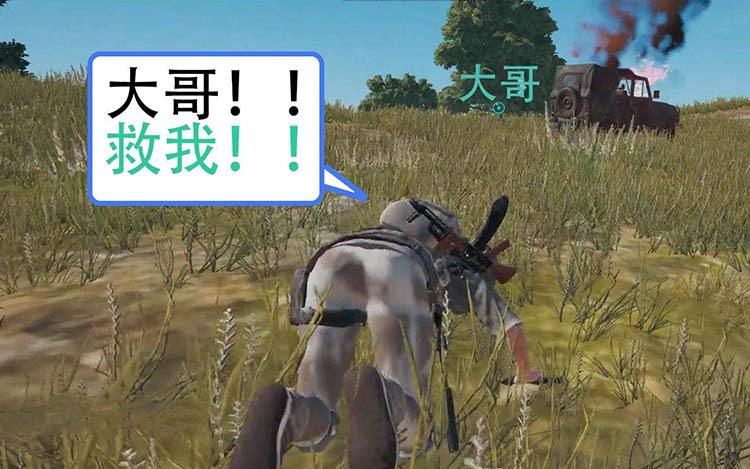 男朋友带妹子吃鸡是什么心态(如果一个男生老是带你吃鸡)